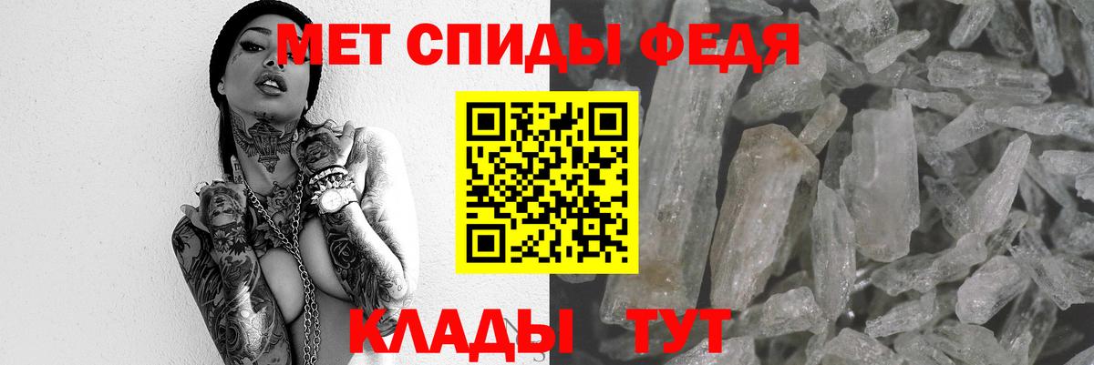 АМФ  АМФ Premium  Амфетамин  Вход с VPN  Амурск 