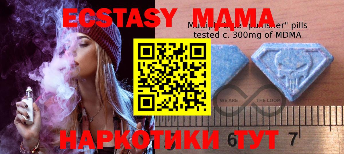 Амурск  ЭКСТАЗИ VHQ  Ecstasy бентли  Вход с VPN 