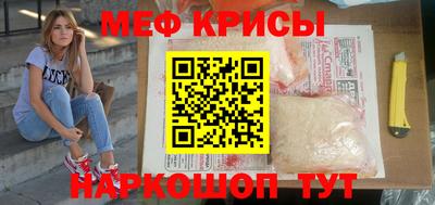 кристаллы Новозыбков