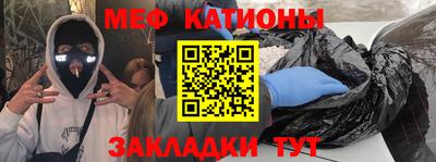кристаллы Новозыбков