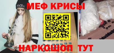 кристаллы Новозыбков
