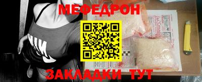 кристаллы Новозыбков