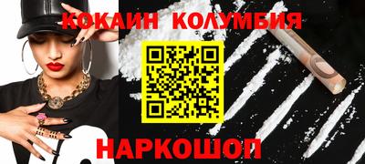 MDMA Новодвинск