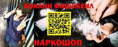 кристаллы Новозыбков