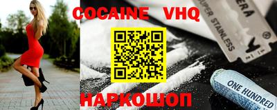 MDMA Новодвинск
