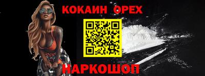 кристаллы Новозыбков