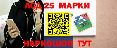 гашиш Новокубанск