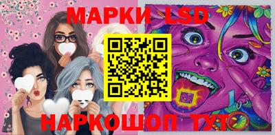 кристаллы Новозыбков