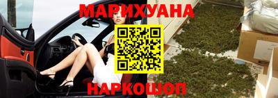 кристаллы Новозыбков
