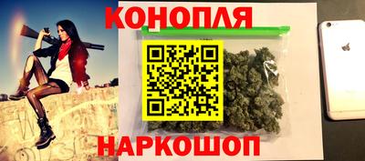 гашиш Новокубанск