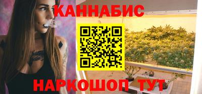 кристаллы Новозыбков