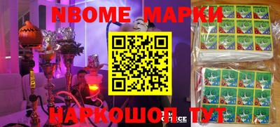 кристаллы Новозыбков