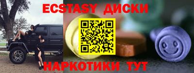 MDMA Новодвинск