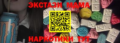 кристаллы Новозыбков