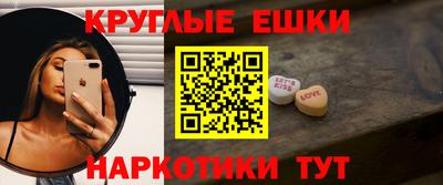 гашиш Новокубанск