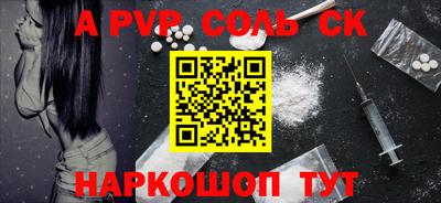 гашиш Новокубанск