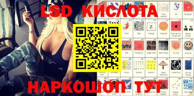гашиш Новокубанск
