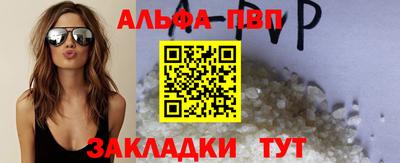 кристаллы Новозыбков