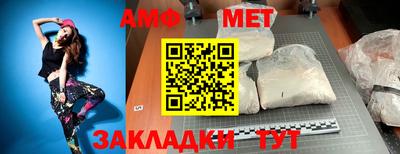 кристаллы Новозыбков