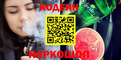 кристаллы Новозыбков