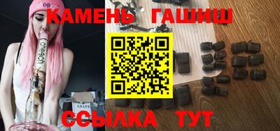 кристаллы Новозыбков
