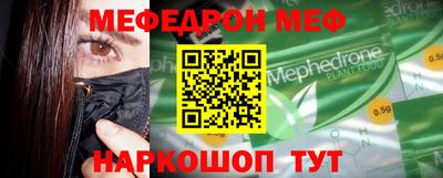 кристаллы Новозыбков