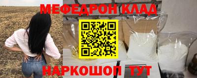 кристаллы Новозыбков