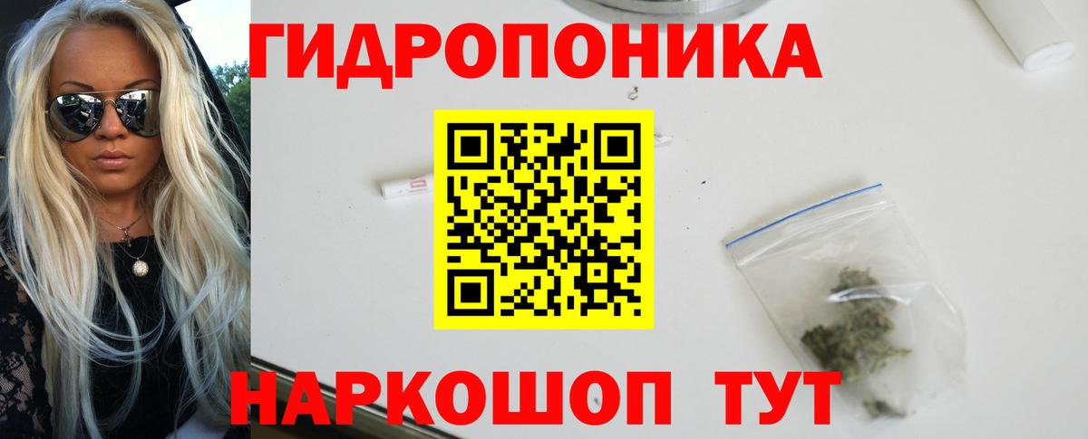 Шишки марихуана план  Вход с VPN  Каннабис Ganja  Амурск  Марихуана MAZAR 